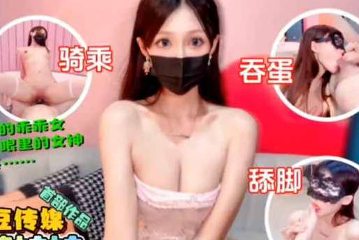 父母眼中的乖乖女大众眼里的女神私下其实-雅典娜剧情 封面