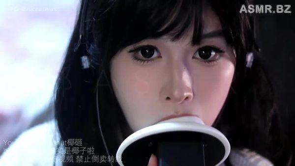 其实是椰子啦 近距离舔耳 22min