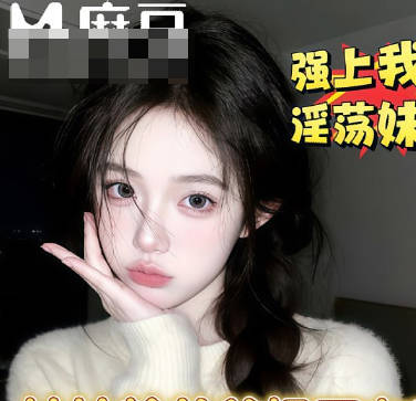 妹妹你居然在厕所里自慰不想爸妈知道就给我操一操剧情