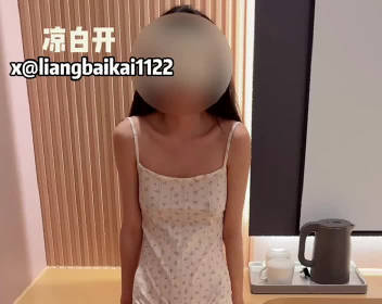 约啪校园碎花裙女大-凉白开剧情