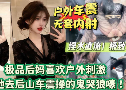 你鸡巴那么大就别那么用力操想捅死我啊剧情