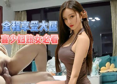 最骚健身少妇最强熟女A8型健身少妇-渣男剧情