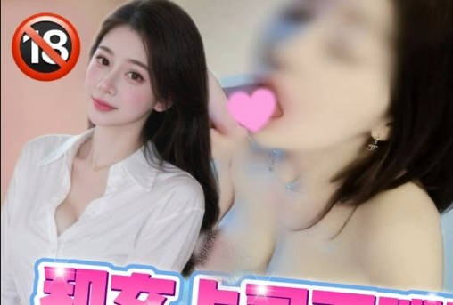 和女上司下班时间的迎乱生活-洁妮剧情