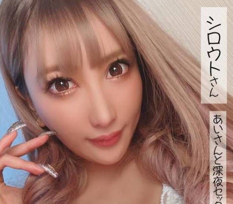 453ssan-020和AI的深夜性爱剧情 封面