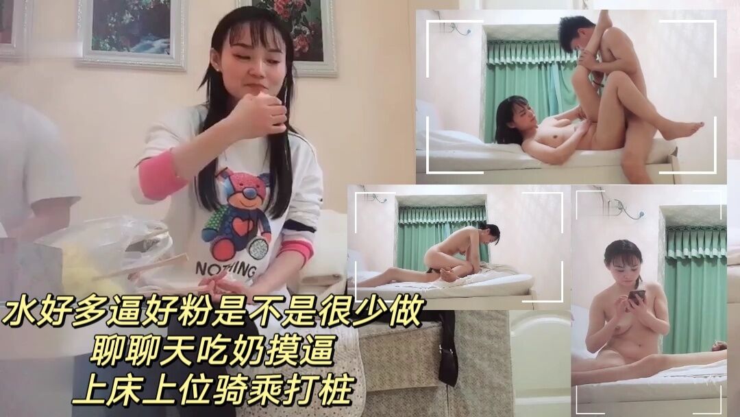 熟女人妻平常你偷不偷情偶儿水好多逼好粉是不是很少做聊聊天吃奶摸逼上床上位骑乘打桩 封面
