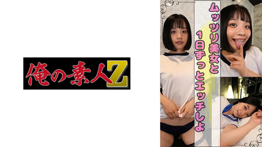 230OREAD-002 うらら 封面海报